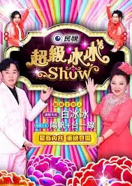 深夜食堂街角篇 综艺在线看