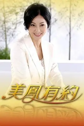 声生不息民谣季 音乐综艺